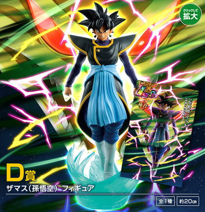 Ichiban Kuji Dragon Ball Z Dokkan Battle 6th Anniversary - D Prize Zamasu Son Goku Figure