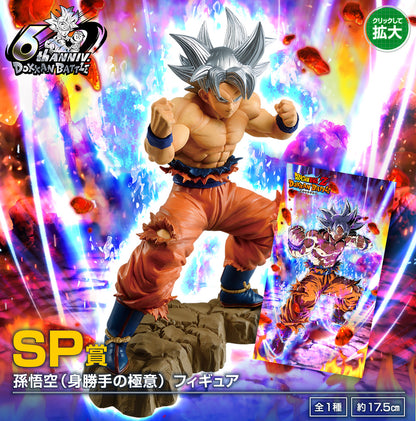 Ichiban Kuji Dragon Ball Z Dokkan Battle 6th Anniversary - Last One Prize Son Goku Ultra Instinct Figure