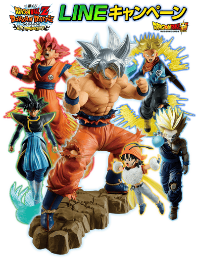 Ichiban Kuji Dragon Ball Z Dokkan Battle 6th Anniversary - Last One Prize Son Goku Ultra Instinct Figure