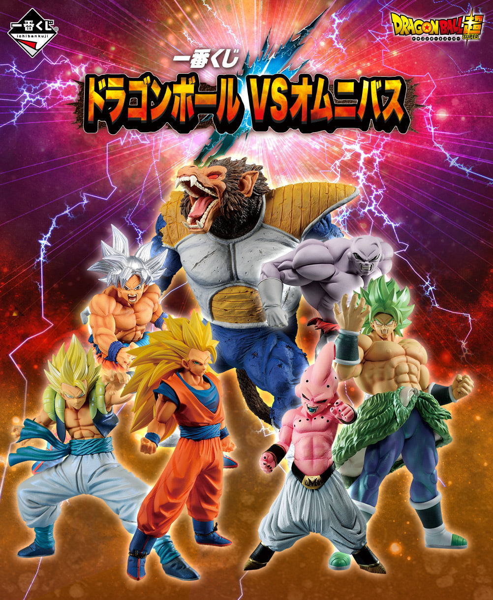 Ichiban Kuji Dragon Ball vs Omnibus - C Prize Super Saiyan Gogeta Figure