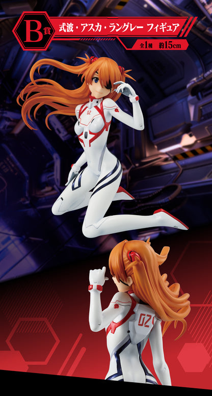 Ichiban Kuji Evangelion Operation Yamato - B Prize Asuka Langley Sohryu Figure