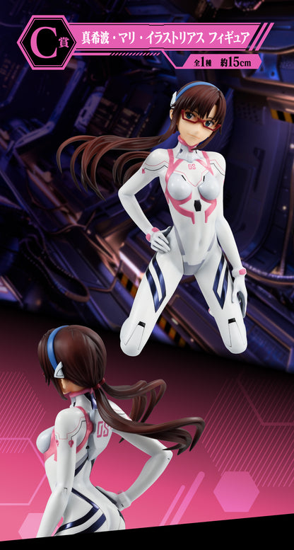 Ichiban Kuji Evangelion Operation Yamato - C Prize Mari Illustrious Makinami Figure