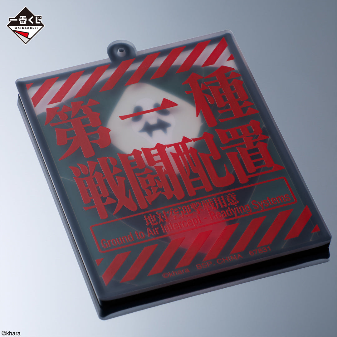 Ichiban Kuji Evangelion Operation Yamato - E Prize Rubber Collection Complete Set of 6 Types