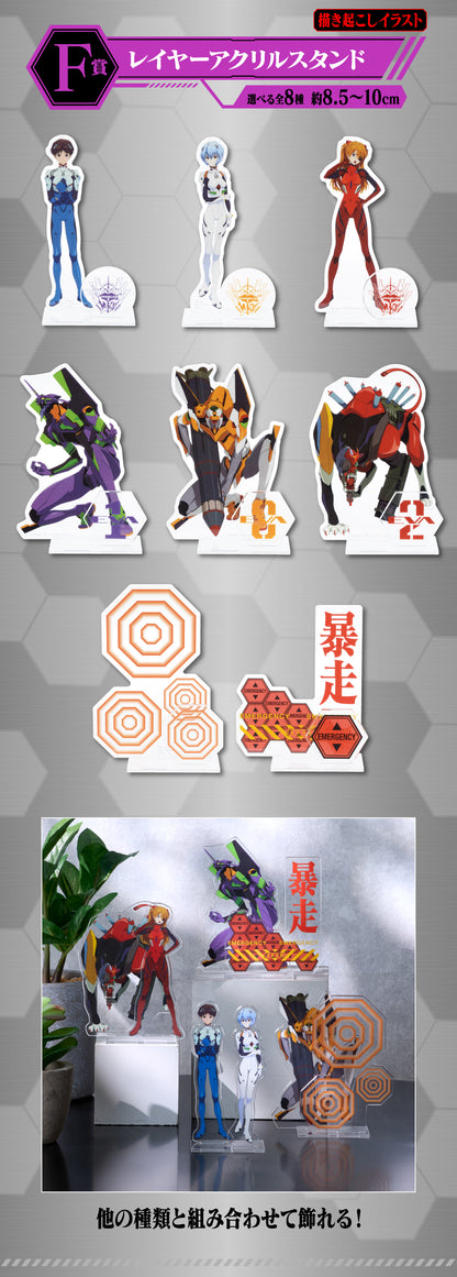 Ichiban Kuji Evangelion Operation Yamato - F Prize Layered Acrylic Stand Complete Set of 8 Types