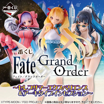Ichiban Kuji Fate/Grand Order Celebrity Summer Experience & Archetype Inception - C Prize Moon Cancer / Tenochtitlan 1/7 Scale Gracemaster Figure