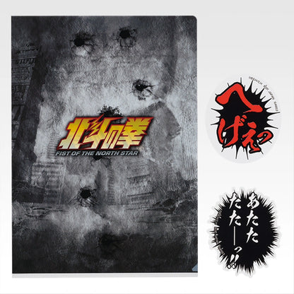 Ichiban Kuji Fist of The North Star (Hokuto No Ken) - F Prize Formidable Opponent Clear File & Sticker Complete Set of 12 Types
