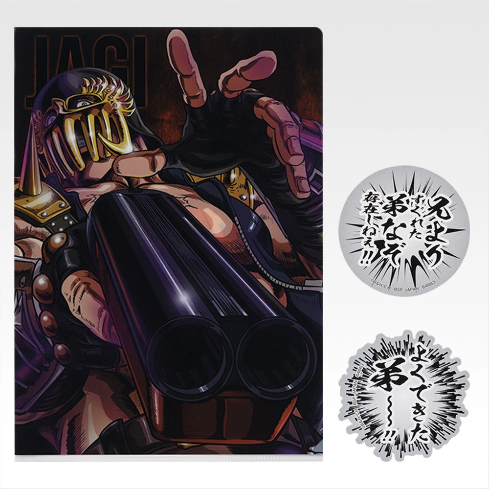 Ichiban Kuji Fist of The North Star (Hokuto No Ken) - F Prize Formidable Opponent Clear File & Sticker Complete Set of 12 Types