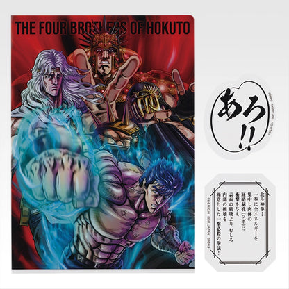 Ichiban Kuji Fist of The North Star (Hokuto No Ken) - F Prize Formidable Opponent Clear File & Sticker Complete Set of 12 Types