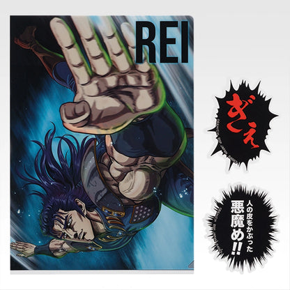 Ichiban Kuji Fist of The North Star (Hokuto No Ken) - F Prize Formidable Opponent Clear File & Sticker Complete Set of 12 Types