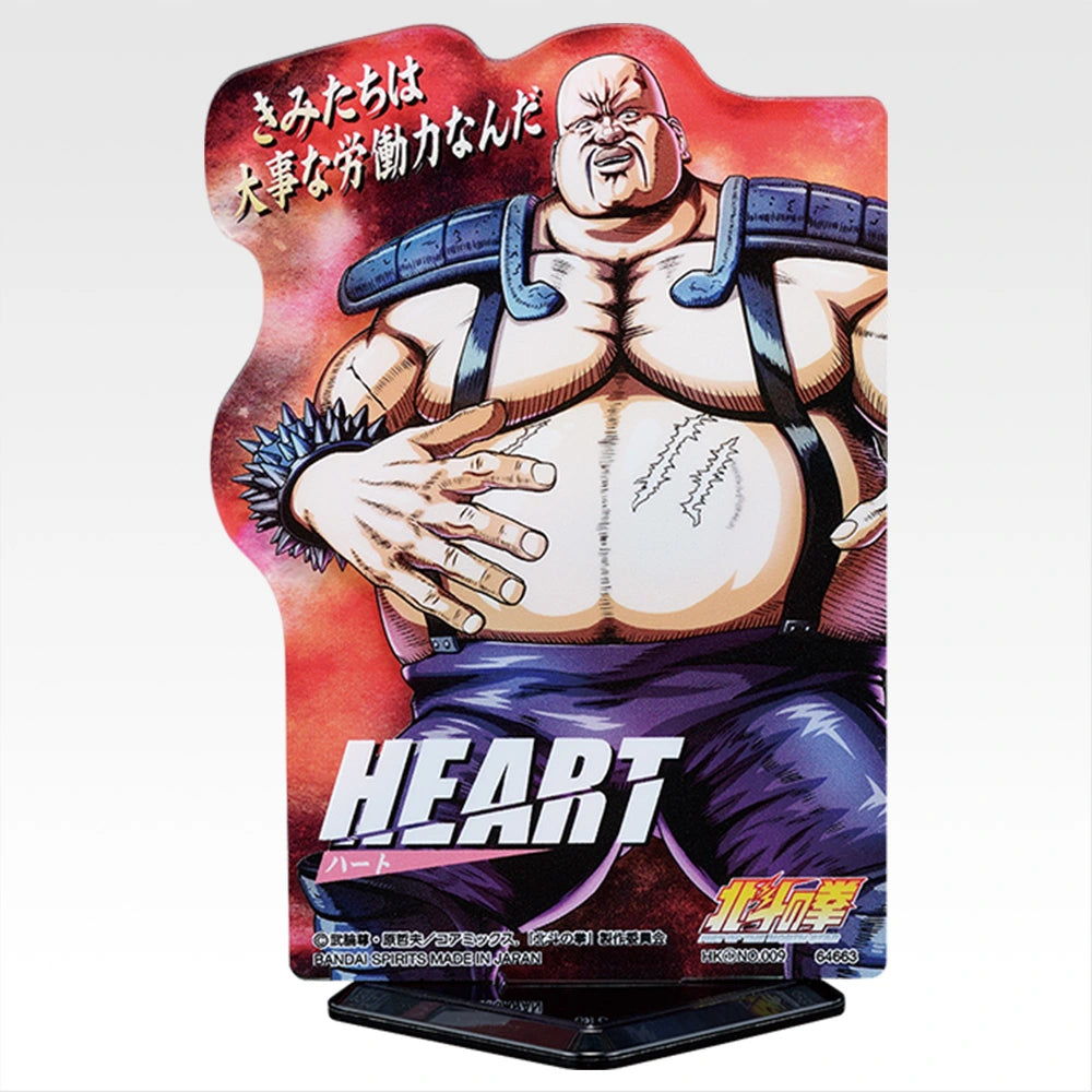 Ichiban Kuji Fist of The North Star (Hokuto No Ken) - G Prize Fist of the North Star End of the Century Chapter ACLLECT Acrylic Complete Set of 20 Types