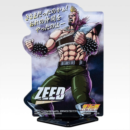 Ichiban Kuji Fist of The North Star (Hokuto No Ken) - G Prize Fist of the North Star End of the Century Chapter ACLLECT Acrylic Complete Set of 20 Types