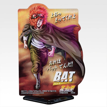 Ichiban Kuji Fist of The North Star (Hokuto No Ken) - G Prize Fist of the North Star End of the Century Chapter ACLLECT Acrylic Complete Set of 20 Types
