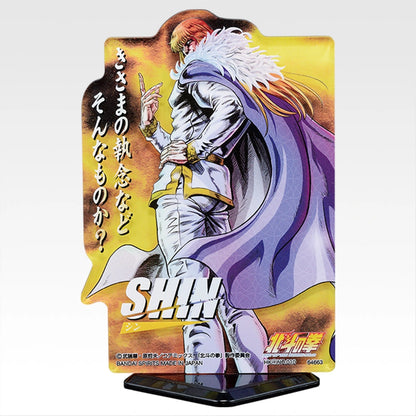 Ichiban Kuji Fist of The North Star (Hokuto No Ken) - G Prize Fist of the North Star End of the Century Chapter ACLLECT Acrylic Complete Set of 20 Types