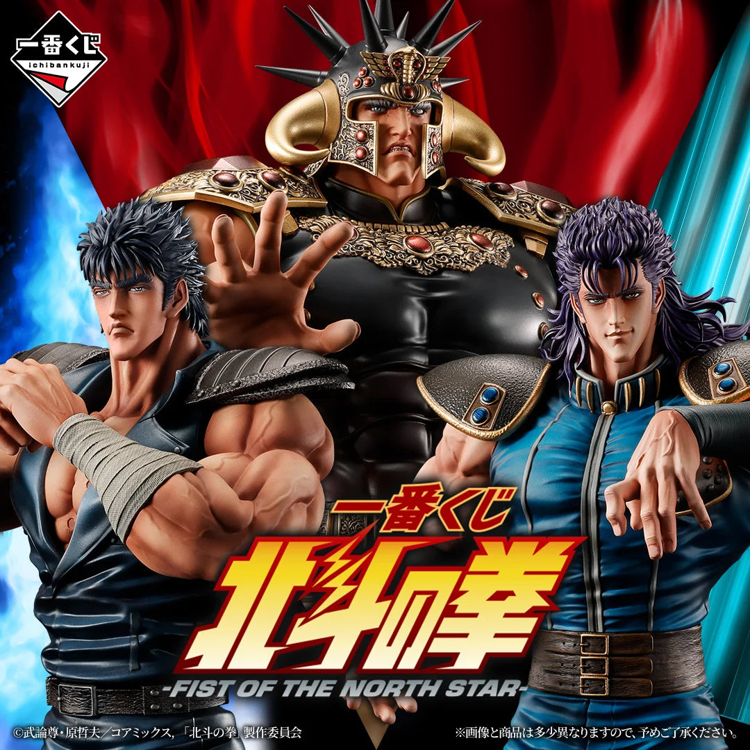 Ichiban Kuji Fist of The North Star (Hokuto No Ken) - A Prize Kenshiro Masterlise Figure