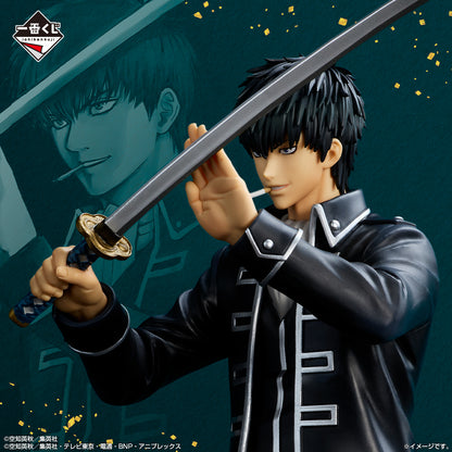 Ichiban Kuji Gintama 20th Anniversary Gintama Exhibition Hatachi Gathering - Last One Prize Toushirou Hijikata MASTERLISE EXPIECE Gintama Exhibition Character Visual