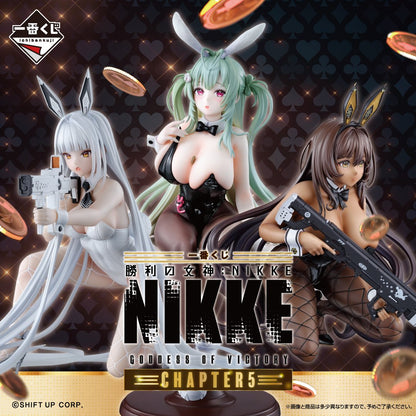 Ichiban Kuji Goddess of Victory Nikke Chapter 5 - E Prize Playmat