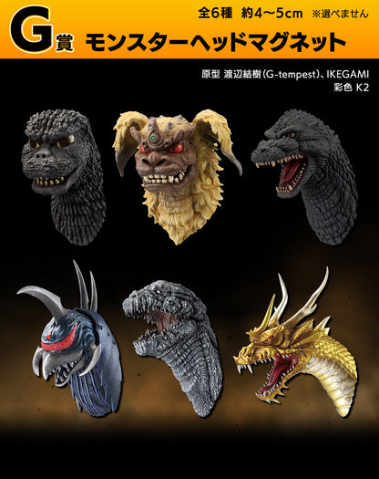 Ichiban Kuji Godzilla Giant Monster Legend G - G Prize Monster Head Magnet Complete Set of 6 Types