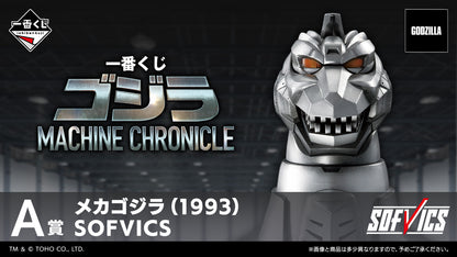 Ichiban Kuji Godzilla Machine Chronicle - G Prize Mini Mecha Figures Complete Set of 5 Types