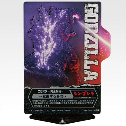 Ichiban Kuji Godzilla The Legend of the Most Terrifying Monster King - D Prize ACLLECT Godzilla Vol.4 Stand Complete Set of 12 Types