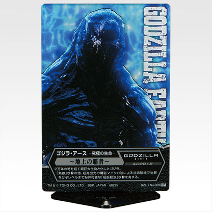 Ichiban Kuji Godzilla The Legend of the Most Terrifying Monster King - D Prize ACLLECT Godzilla Vol.4 Stand Complete Set of 12 Types