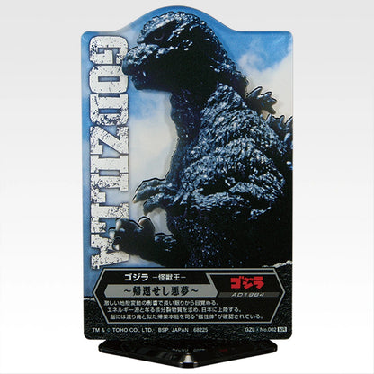 Ichiban Kuji Godzilla The Legend of the Most Terrifying Monster King - D Prize ACLLECT Godzilla Vol.4 Stand Complete Set of 12 Types