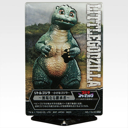 Ichiban Kuji Godzilla The Legend of the Most Terrifying Monster King - D Prize ACLLECT Godzilla Vol.4 Stand Complete Set of 12 Types