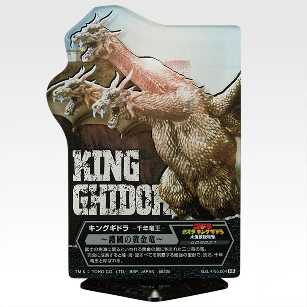 Ichiban Kuji Godzilla The Legend of the Most Terrifying Monster King - D Prize ACLLECT Godzilla Vol.4 Stand Complete Set of 12 Types