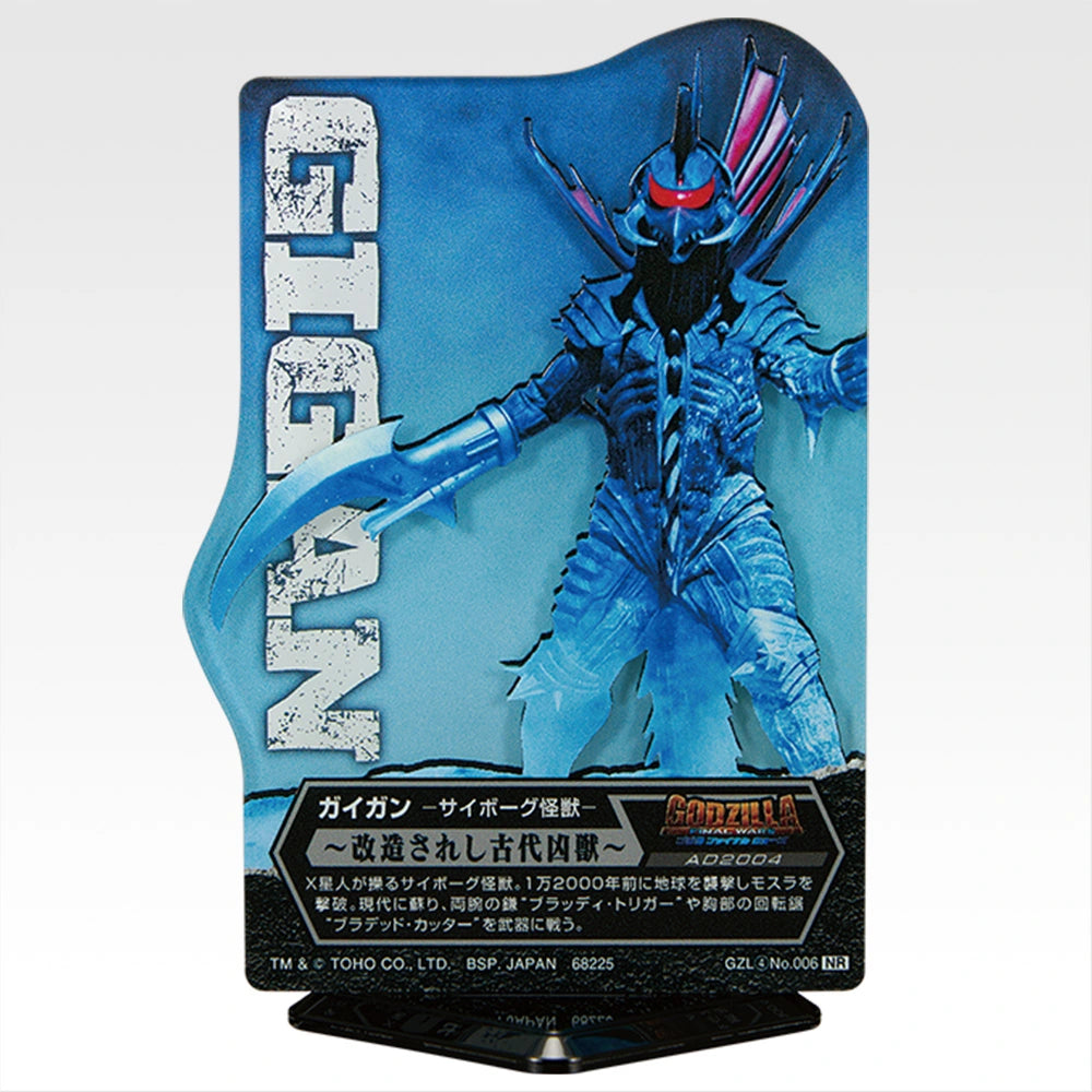 Ichiban Kuji Godzilla The Legend of the Most Terrifying Monster King - D Prize ACLLECT Godzilla Vol.4 Stand Complete Set of 12 Types