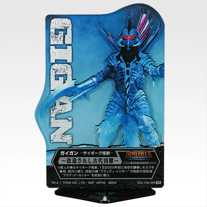 Ichiban Kuji Godzilla The Legend of the Most Terrifying Monster King - D Prize ACLLECT Godzilla Vol.4 Stand Complete Set of 12 Types
