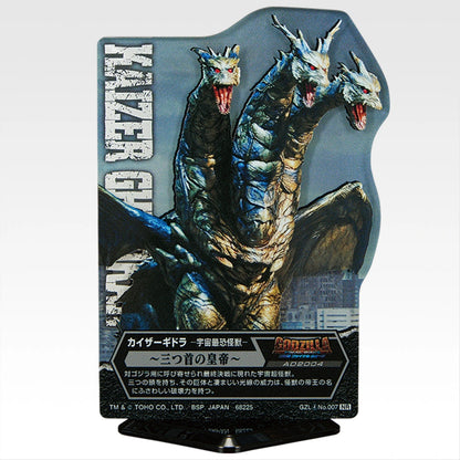 Ichiban Kuji Godzilla The Legend of the Most Terrifying Monster King - D Prize ACLLECT Godzilla Vol.4 Stand Complete Set of 12 Types