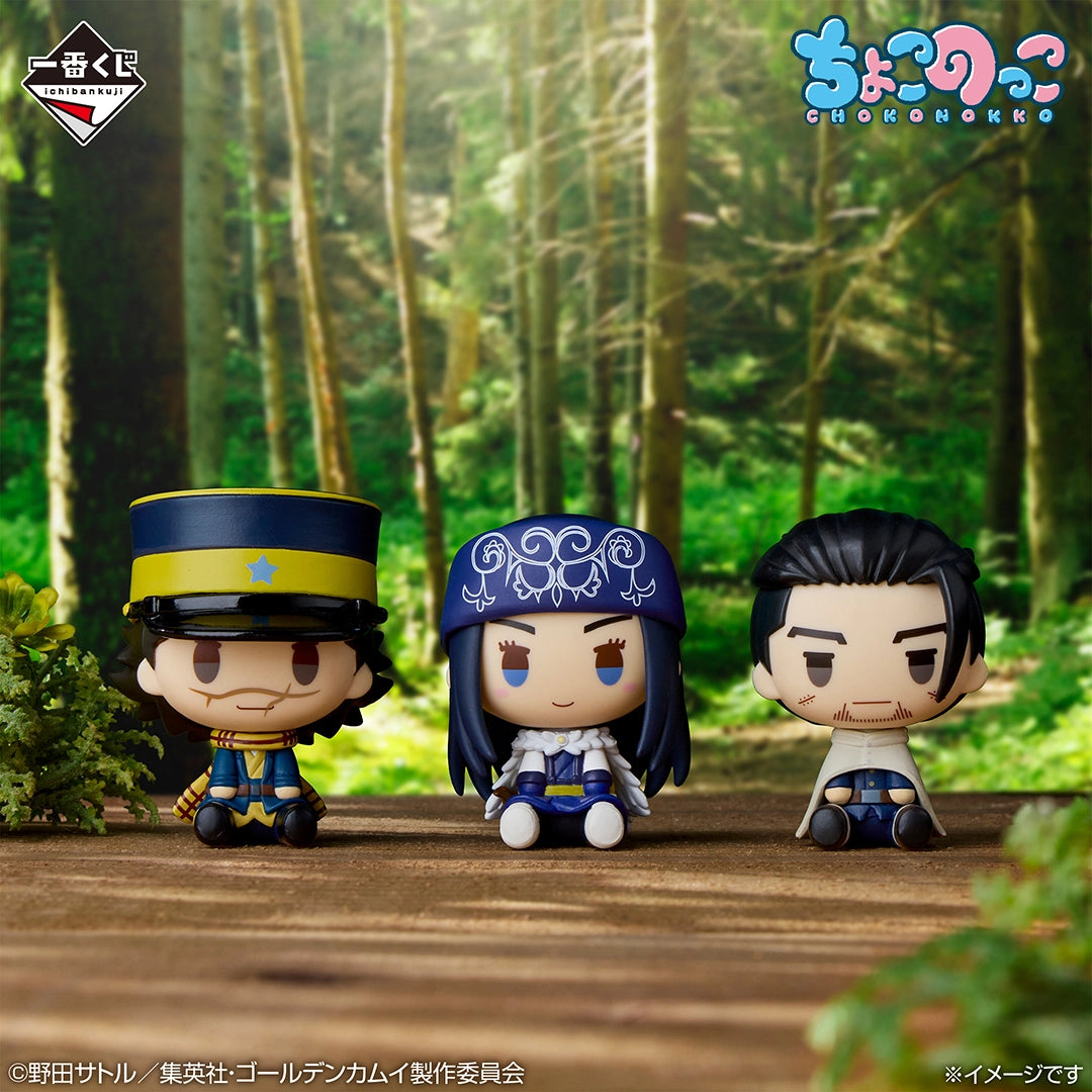 Ichiban Kuji Golden Kamuy Gold Nugget Scramble - E Prize Chokonokko Figure Complete Set of 3 Types