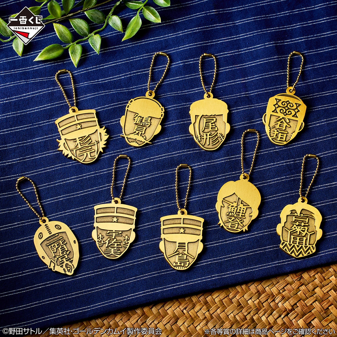 Ichiban Kuji Golden Kamuy Gold Nugget Scramble - G Prize Metal Charm Complete Set of 9 Types