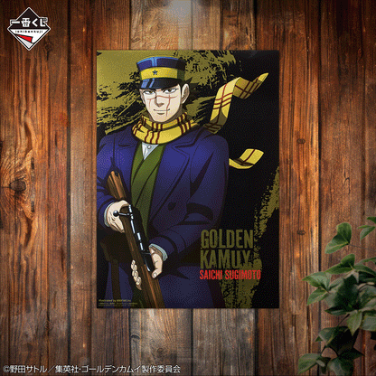 Ichiban Kuji Golden Kamuy Gold Nugget Scramble - I Prize Visual Sheet Complete Set of 12 Types