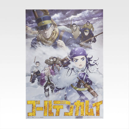 Ichiban Kuji Golden Kamuy Gold Nugget Scramble - I Prize Visual Sheet Complete Set of 12 Types