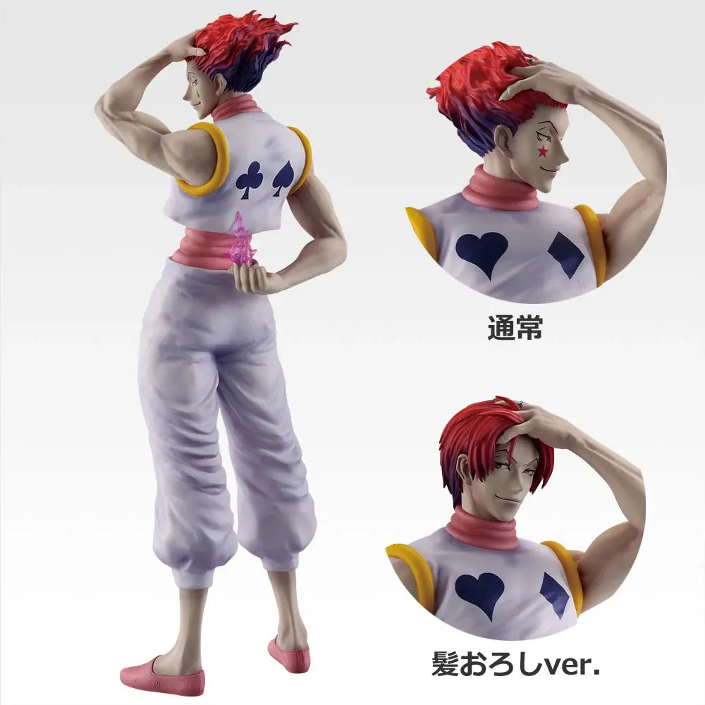 Ichiban Kuji HUNTER×HUNTER Greed Island 2 - D Prize Hisoka Masterlise Figure (2 Types)
