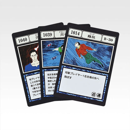 Ichiban Kuji HUNTER×HUNTER Greed Island 2 - K Prize GI Spell Card Masterlive Collection Complete Set of 40 Types