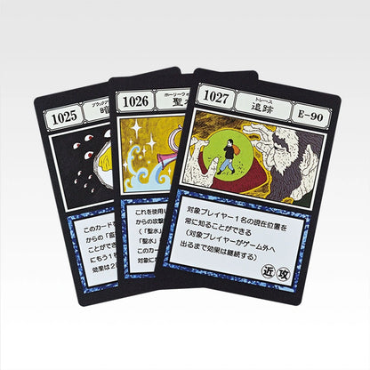 Ichiban Kuji HUNTER×HUNTER Greed Island 2 - K Prize GI Spell Card Masterlive Collection Complete Set of 40 Types
