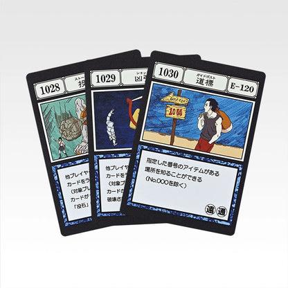 Ichiban Kuji HUNTER×HUNTER Greed Island 2 - K Prize GI Spell Card Masterlive Collection Complete Set of 40 Types