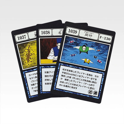 Ichiban Kuji HUNTER×HUNTER Greed Island 2 - K Prize GI Spell Card Masterlive Collection Complete Set of 40 Types