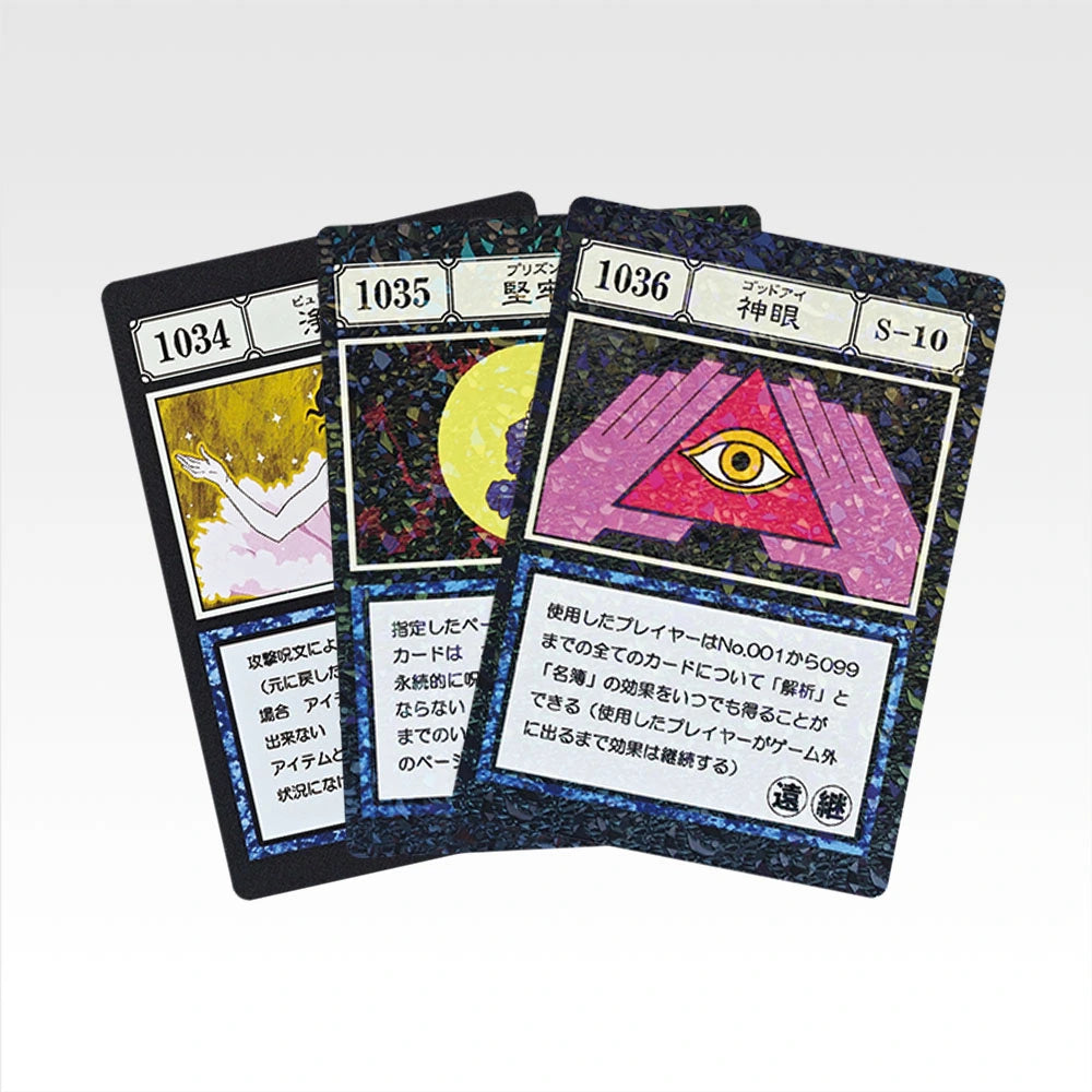 Ichiban Kuji HUNTER×HUNTER Greed Island 2 - K Prize GI Spell Card Masterlive Collection Complete Set of 40 Types