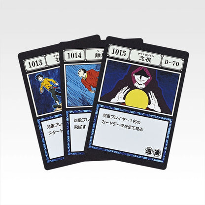 Ichiban Kuji HUNTER×HUNTER Greed Island 2 - K Prize GI Spell Card Masterlive Collection Complete Set of 40 Types