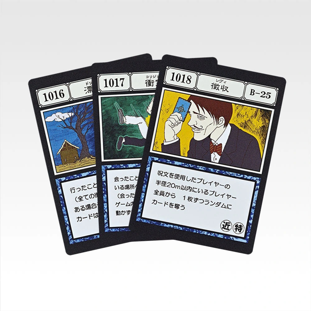 Ichiban Kuji HUNTER×HUNTER Greed Island 2 - K Prize GI Spell Card Masterlive Collection Complete Set of 40 Types