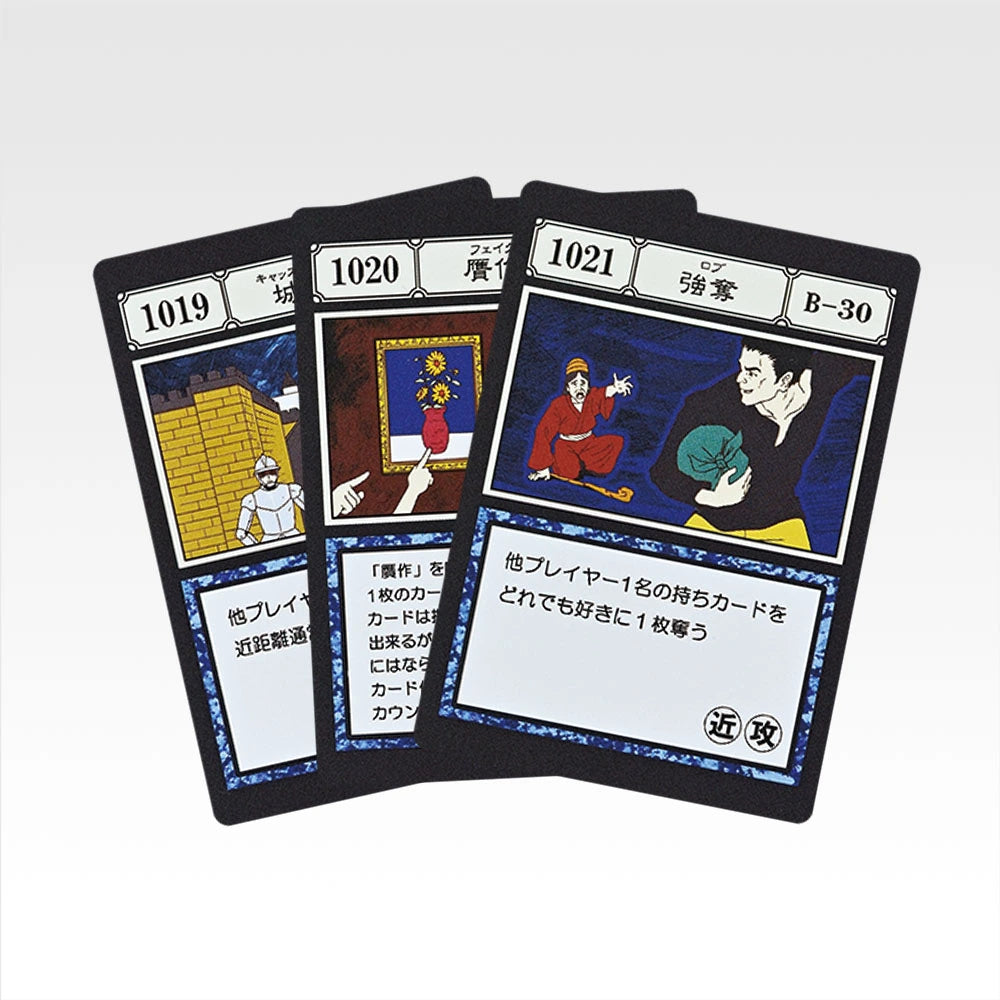 Ichiban Kuji HUNTER×HUNTER Greed Island 2 - K Prize GI Spell Card Masterlive Collection Complete Set of 40 Types