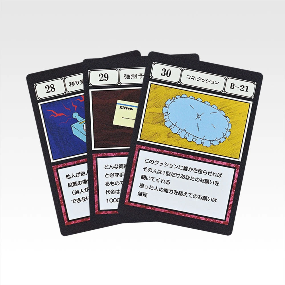 Ichiban Kuji HUNTER×HUNTER Greed Island 2 - L Prize GI Designated Pocket Card Masterlive Collection Complete Set of 99 Types
