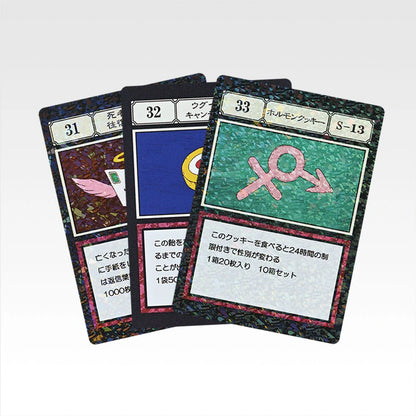 Ichiban Kuji HUNTER×HUNTER Greed Island 2 - L Prize GI Designated Pocket Card Masterlive Collection Complete Set of 99 Types