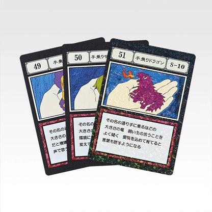 Ichiban Kuji HUNTER×HUNTER Greed Island 2 - L Prize GI Designated Pocket Card Masterlive Collection Complete Set of 99 Types