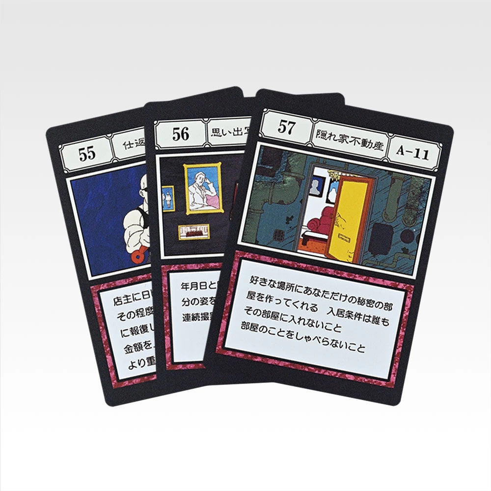 Ichiban Kuji HUNTER×HUNTER Greed Island 2 - L Prize GI Designated Pocket Card Masterlive Collection Complete Set of 99 Types