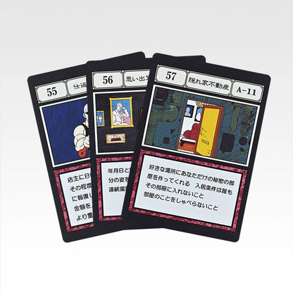 Ichiban Kuji HUNTER×HUNTER Greed Island 2 - L Prize GI Designated Pocket Card Masterlive Collection Complete Set of 99 Types
