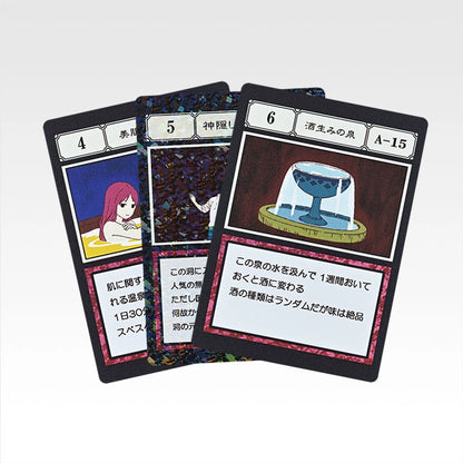 Ichiban Kuji HUNTER×HUNTER Greed Island 2 - L Prize GI Designated Pocket Card Masterlive Collection Complete Set of 99 Types