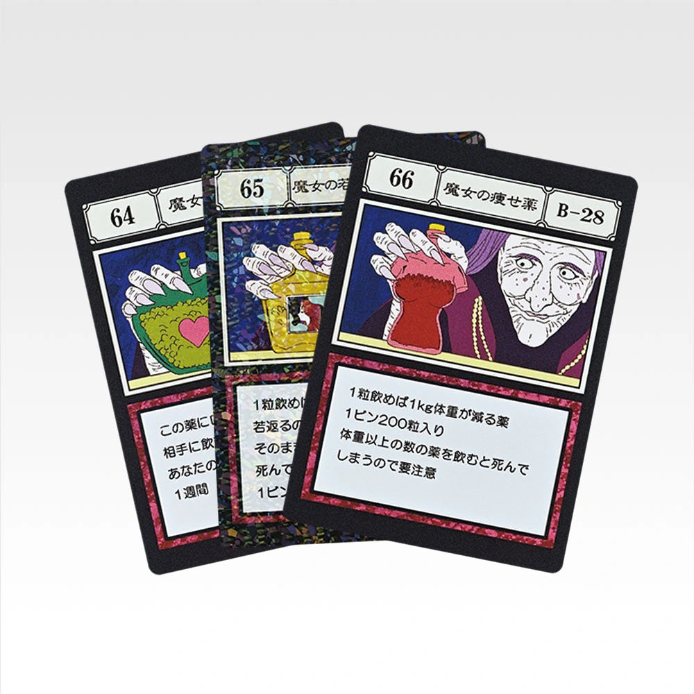 Ichiban Kuji HUNTER×HUNTER Greed Island 2 - L Prize GI Designated Pocket Card Masterlive Collection Complete Set of 99 Types